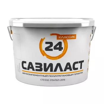 Герметик полиуретановый Сазиласт 24 Классик 2К серый 16,5 кг