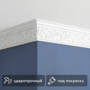 Плинтус потолочный полистирол для натяжного потолка под светодиодную ленту Де-Багет ДП 25/110 белый 40x102x2000 мм