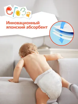 Подгузники-трусики детские Егоза, размер XL, 14-18 кг, 36 штуки