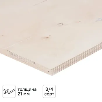 Фанера 21 мм ФК шлифованная 1525x1525 мм сорт 3/4 2.325 м