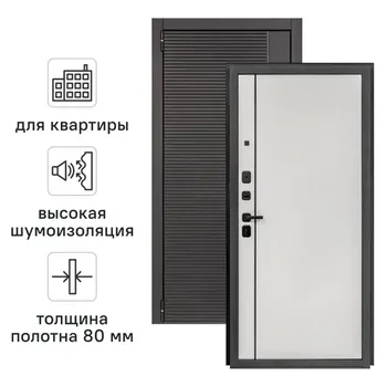 Дверь входная металлическая Борно 56 98x205 см левая серый