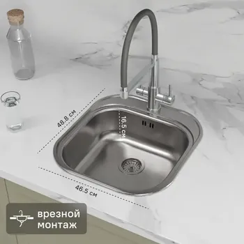 Мойка для кухни врезная Ukinox 46.5x48.8 см глубина чаши 16.5 см нержавеющая сталь цвет серый