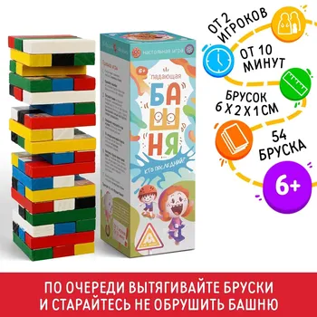 Дженга падающая башня