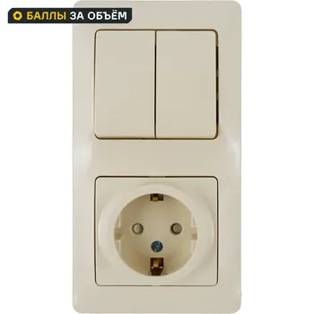 Блок выключатель с розеткой встраиваемый Systeme Electric Glossa 2 клавиши с заземлением со шторками цвет бежевый