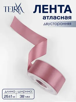 Лента атласная teira, двухсторонняя, 38 мм, 25±1 м, темно-розовая №165