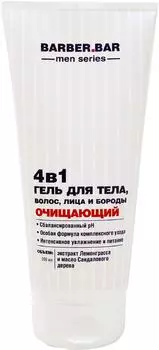 Гель для душа Cafe Mimi 4в1 Очищающий для тела волос лица и бороды 200мл