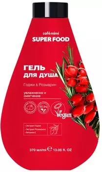 Гель для душа Cafe Mimi Super Food Годжи & Розмарин 370мл