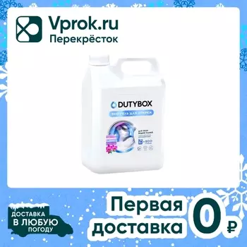 Гель для стирки концентрат Dutybox Ночная орхидея 5л
