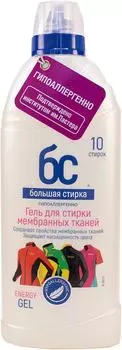 Гель для стирки мембранных тканей Большая стирка 500мл