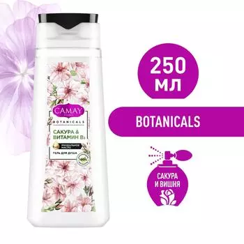 Гель для душа Camay Botanicals Японская сакура с натуральными экстрактами и маслами без парабенов 250мл