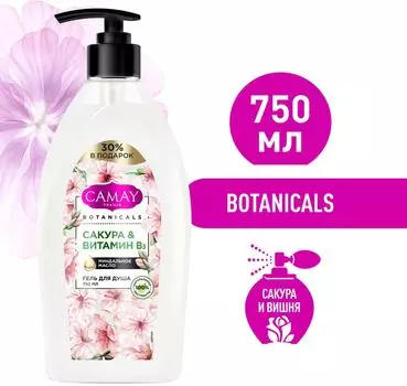 Гель для душа Camay Botanicals Японская сакура с натуральными экстрактами и маслами без парабенов 750мл