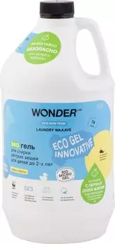 Гель для стирки Wonder Lab для детских вещей от 0 до 2-х лет 3.78л