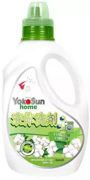 Гель для стирки YokoSun Японский органический хлопок 1л