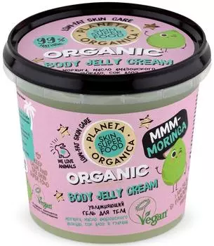 Гель для тела Planeta Organica Skin Super Food Mmm-Moringa увлажняющий 360мл