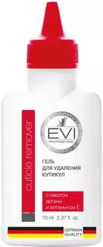 Гель для удаления кутикулы EVI professional с маслом арганы и витамином Е 70мл