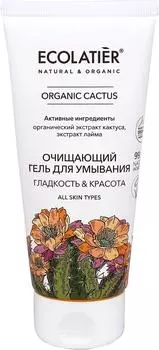 Гель для умывания Ecolatier Organic Cactus Гладкость и красота очищающий 100мл