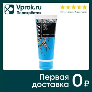 Гель для волос Loco Gel Hairstyling Wet Look с мокрым эффектом 100мл