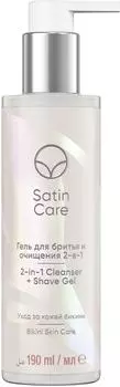 Гель для бритья Venus Satin Care для зоны бикини 2в1 190мл
