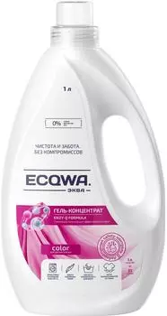 Гель-концентрат для стирки Ecqwa Color 1лс доставкой!