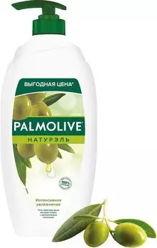 Гель-крем для душа Palmolive Натурэль Интенсивное увлажнение с Оливкой и молочком 750мл