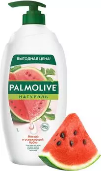Гель-крем для душа Palmolive Натурэль Мягкий и Освежающий Арбуз с увлажняющим молочком 750мл
