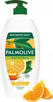 Гель-крем для душа Palmolive Натурэль Витамин С и Апельсин с увлажняющим молочком 750мл