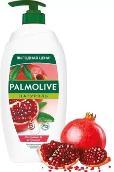 Гель-крем для душа Palmolive Натурэль Витамин B игранат с увлажняющим молочком 750мл