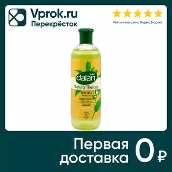 Гель для душа Dalan Natura Therapy Антистресс Зеленый чай 500мл