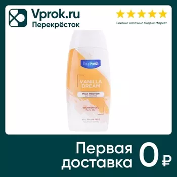 Гель для душа Deep Fresh Ваниль 400мл. Закажите онлайн!