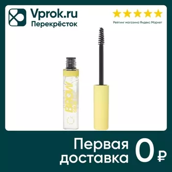 Гель для бровей Love Generation Brow Glue средняя степень фиксации Прозрачный 6мл