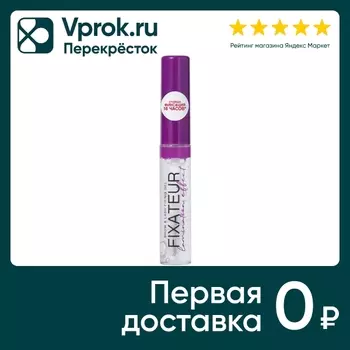 Гель для бровей Vivienne Sabo с эффектом ламинирования Fixateur Lamination effect тон 01