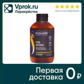 Гель для душа Ecolatier Energy Men 400млс доставкой!