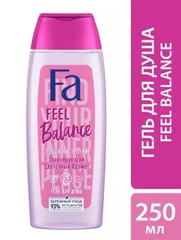 Гель для душа Fa Feel Balance с тонизирующим цветочный ароматом 250мл