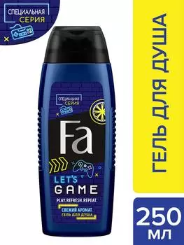 Гель для душа Fa Men Let's Game Свежий аромат 250мл