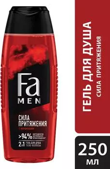 Гель для душа Фа Men Сила Притяжения 250млс доставкой!