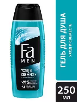 Гель для душа Фа Men 2-в-1 Уход и Свежесть с Pro-витамином B-5 250мл
