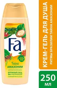 Гель для душа Fa Тайна Амазонии с цветочным зеленым ароматом 250мл