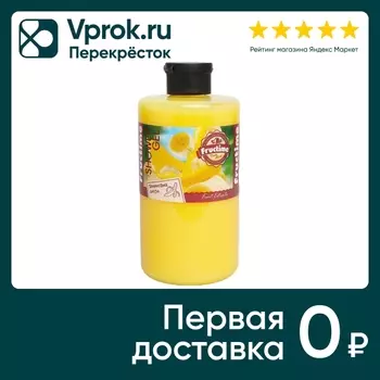 Гель для душа Fructime Банановый смузи 460млс доставкой!