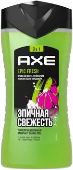 Гель для душа шампунь и средство для умывания Акс 3в1 Epic Fresh Грейпфрут и кардамон 250мл
