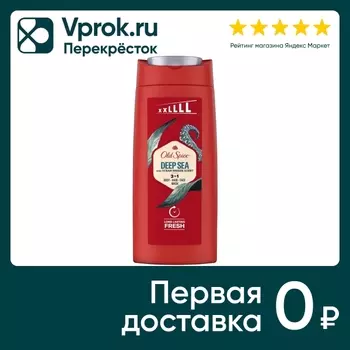 Гель для душа и шампунь Old Spice Deep sea 675мл