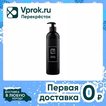 Гель для душа La Fabrique Эталонная кожа и сладкая амбра 500мл