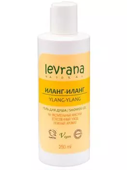 Гель для душа Levrana Иланг-Иланг 250млс доставкой!