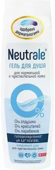 Гель для душа Neutrale для нормальной и чувствительной кожи 400мл