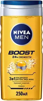 Гель для душа Nivea Men boost 3в1 Заряжает энергией + кофеин 250мл