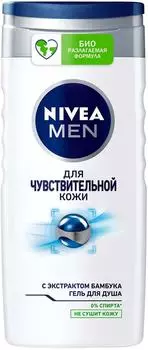 Гель для душа Nivea Men для чувствительной кожи 250мл