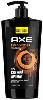 Гель для душа AXE Dark temptation Темный шоколад xxl 700мл