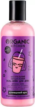 Гель для душа Organic Kitchen Milk sheik питательный 270мл