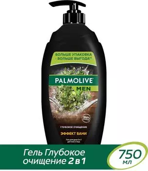 Гель для душа Palmolive Men Эффект Баниглубокое Очищение 2 в 1 для тела и лица 750мл