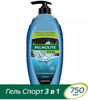 Гель для душа Palmolive Men Спорт Восстанавливающий с экстрактом цитрусовых 3 в 1 для тела лица и волос 750мл