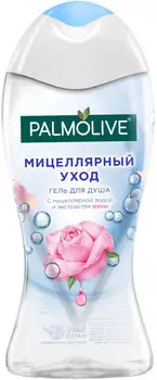 Гель для душа Palmolive Мицеллярный уход с мицеллярной водой и экстрактом розы 250мл